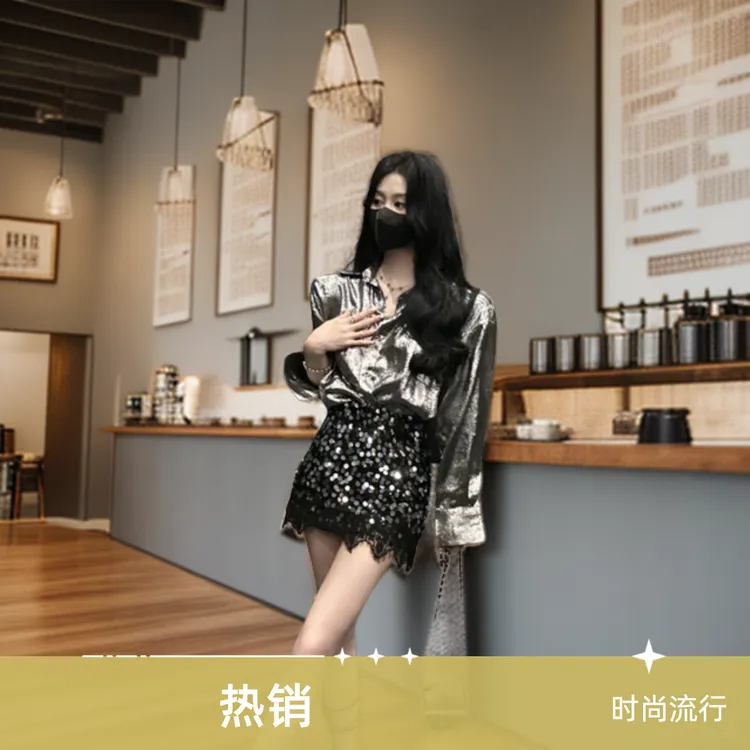辣妹风短款显瘦高腰简约风黑色短裙亮片时尚套装衬衣通勤极简风
