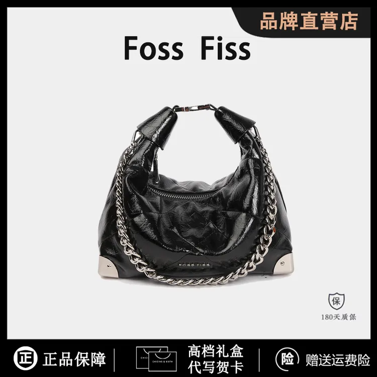 FossFiss牛角包黑色潮流小众休闲时尚菱格链条单肩腋下包