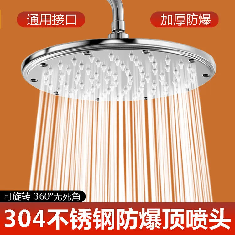 千禧君鹰强力增压大花洒顶喷单头浴室淋浴喷头