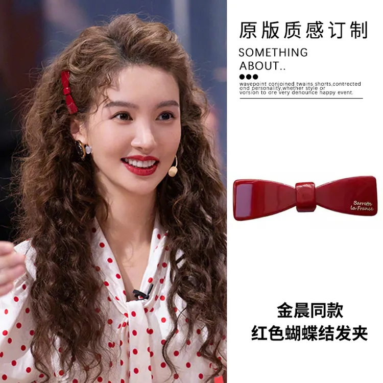 金晨同款ins蝴蝶结发夹醋酸侧边刘海夹后脑勺发卡子复古显白发饰