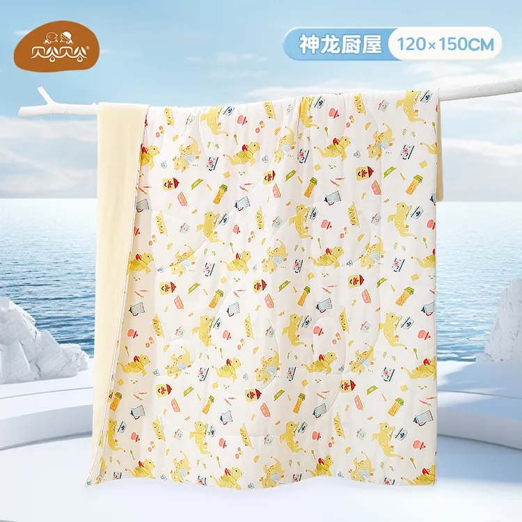 贝谷贝谷海洋萌宠/神龙厨屋竹棉纱布熊蛋盲盒儿童冰激淋被凉爽柔