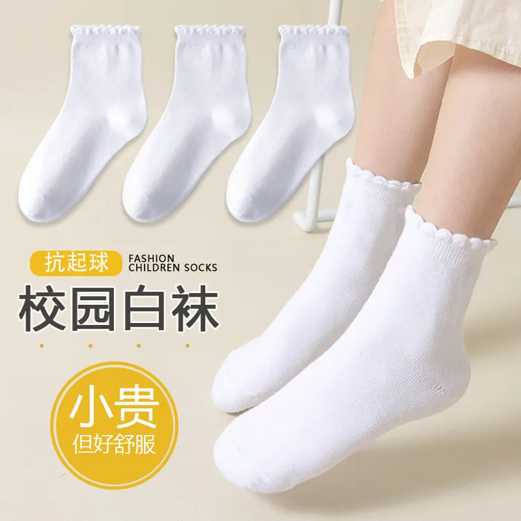 儿童白色袜子女童中筒棉袜大童女孩公主春秋薄款透气纯白学生白袜