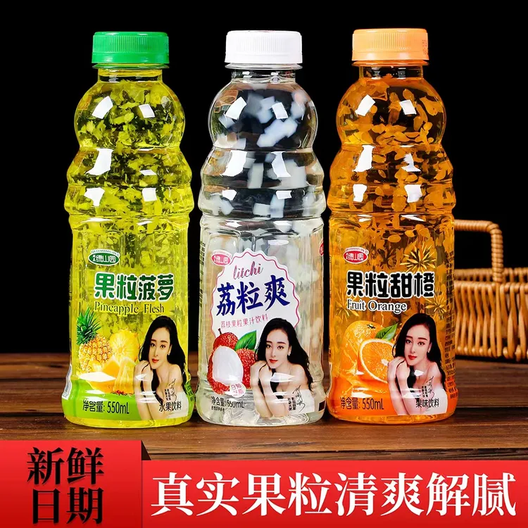 真果粒果汁饮料夏天550ml甜橙菠萝荔枝椰果果味