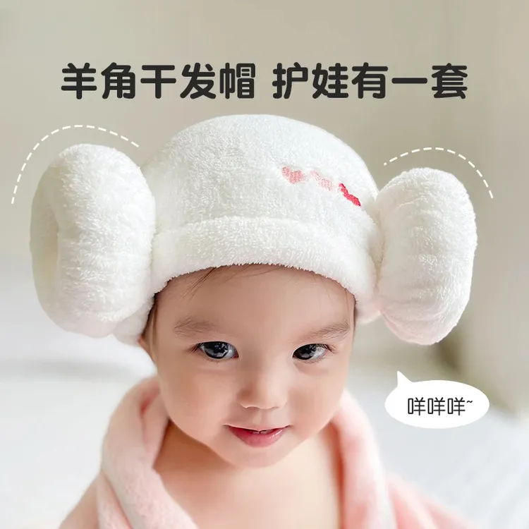 新款婴儿可爱浴帽子宝宝洗头包头巾毛巾帽包头巾可爱星星洗头浴帽