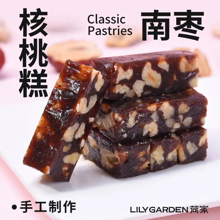 荷家 红枣泥南枣核桃糕 网红吃货办公室零食小吃休闲糕点心食品