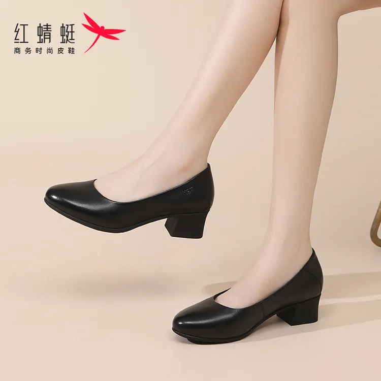 红蜻蜓女鞋上班工作黑色小皮鞋真皮妈妈鞋软底职业低跟商务粗跟鞋