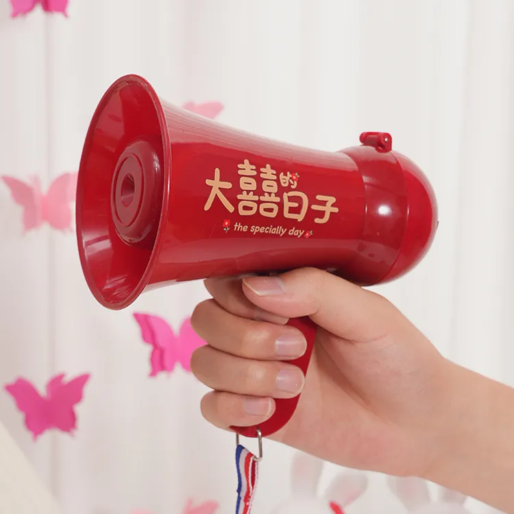 新郎喊话小喇叭结婚拍照伴郎伴娘团小道具接亲堵门游戏器迎亲婚礼