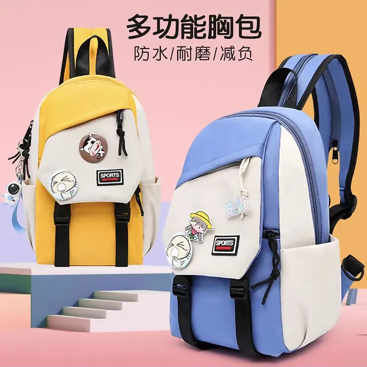 儿童斜挎包男童韩版运动胸包小学生旅行背包包潮女孩子休闲单肩包