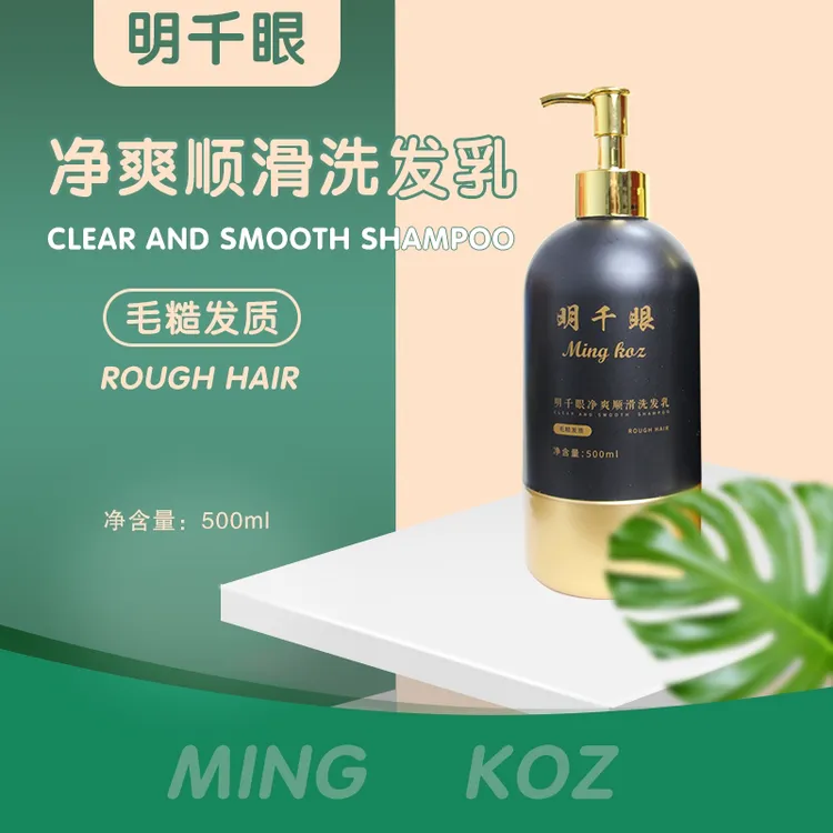 洗发水清洁洗发水补水持久大容量留香留香留香润肤清爽洗发乳净爽