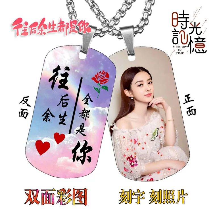 私人订制照片钛钢吊坠 彩色照片吊坠项链 钥匙扣挂件 纪念品 礼物