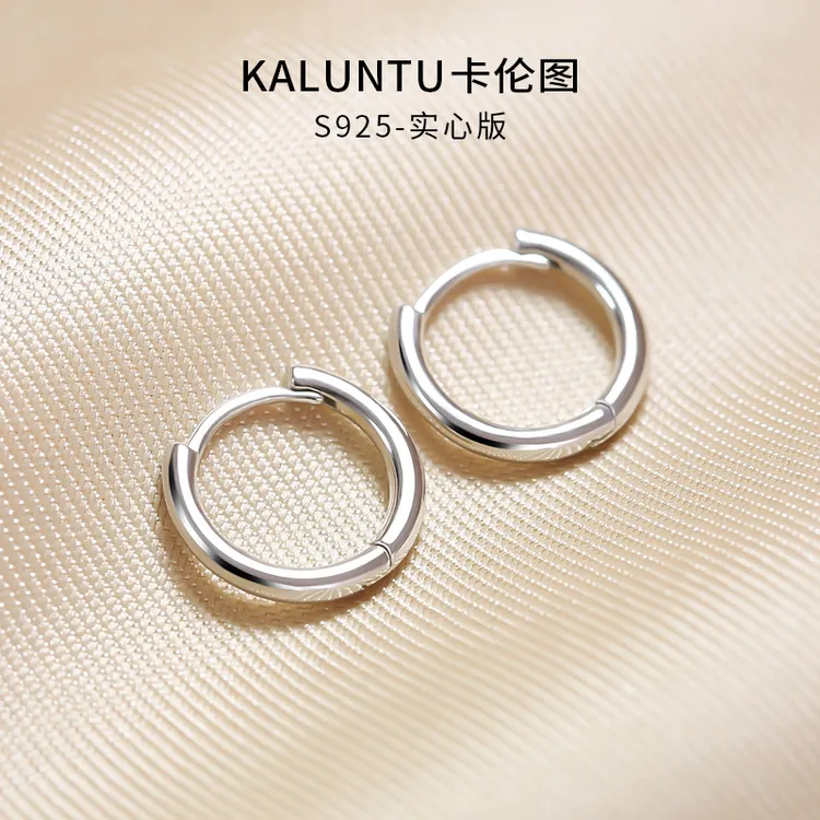 925银耳饰 通体纯银耳环实心耳圈养耳洞耳骨素圈耳扣睡觉免摘耳钉