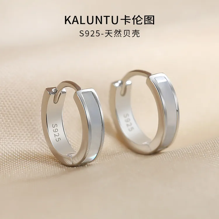925银耳饰 天然贝壳宝石耳钉女高级感耳扣小众气质耳圈小圈圈耳环