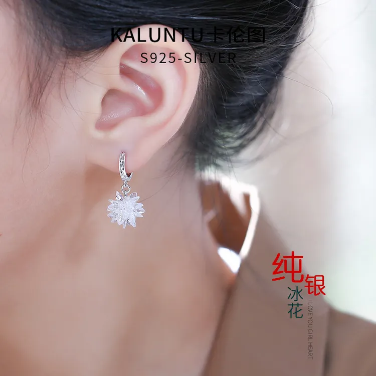 925银合成锆石耳饰 冰花水晶耳坠小众设计高级感耳扣气质雪花耳环