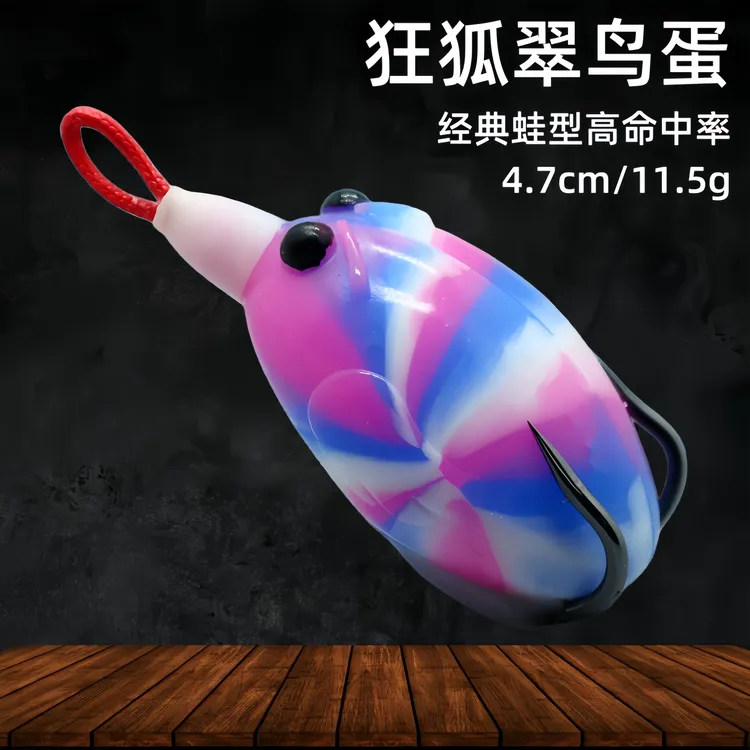 11.5g狂狐翠鸟蛋改装雷蛙 硅胶软皮 黑金刚钩 路亚打黑饵黑鱼专杀