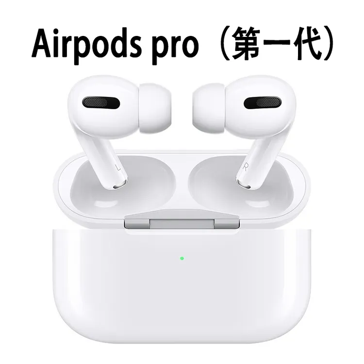 99新 Apple/苹果 airpods pro1代苹果耳机国行正品主动降噪入耳式