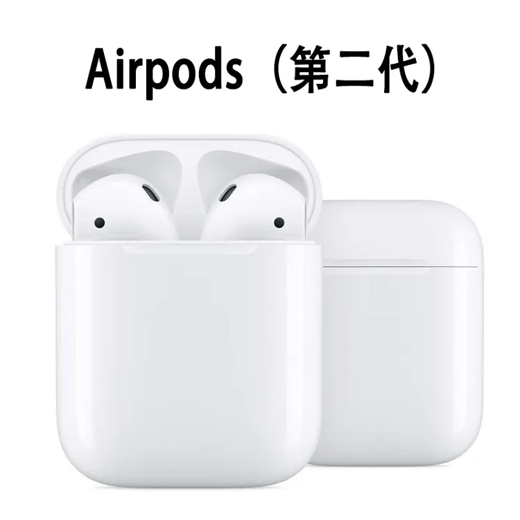 99新 Apple/苹果 airpods2代苹果原装蓝牙耳机无线耳机通用运动