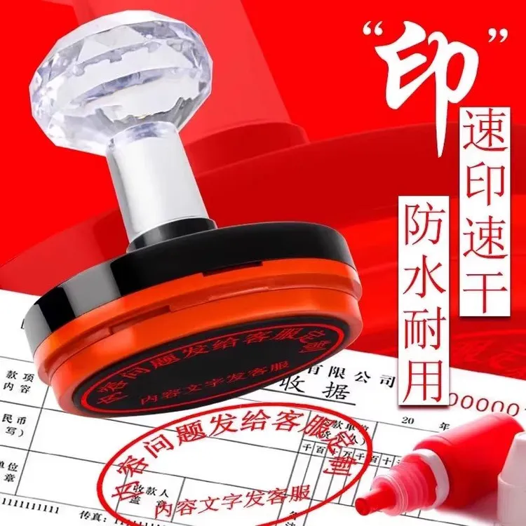 光敏印章章奖励章章定制椭圆光敏印章