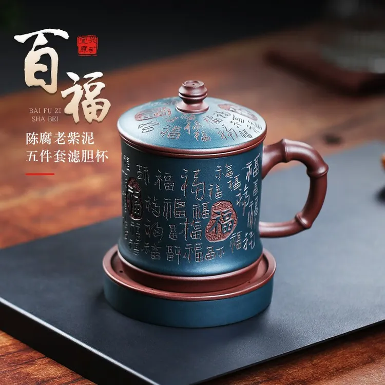 云禅尚陶宜兴紫砂杯纯手工百福茶杯大容量家用主人杯茶具送爸爸