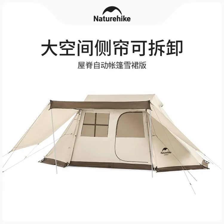 【屋脊5.0帐篷】挪客加厚防水防风铝合金速开帐快搭帐露营野餐帐蓬