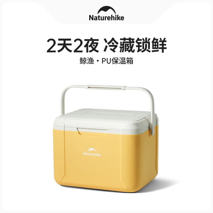 【48H保温箱】挪客户外保温箱露营野餐移动大容量保温桶长效保鲜箱