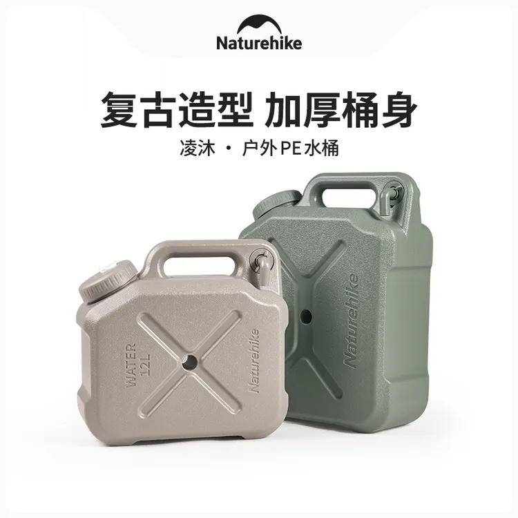【凌沐PE储水桶】挪客户外水桶带龙头露营便携饮水桶食品级储水桶