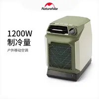 【挪客x正浩联名移动空调】便携户外露营适用帐篷房车智能变频空调