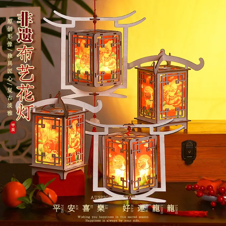 2024中秋古风灯笼手工非遗布艺diy发光手提投影元宵汉服花灯材料