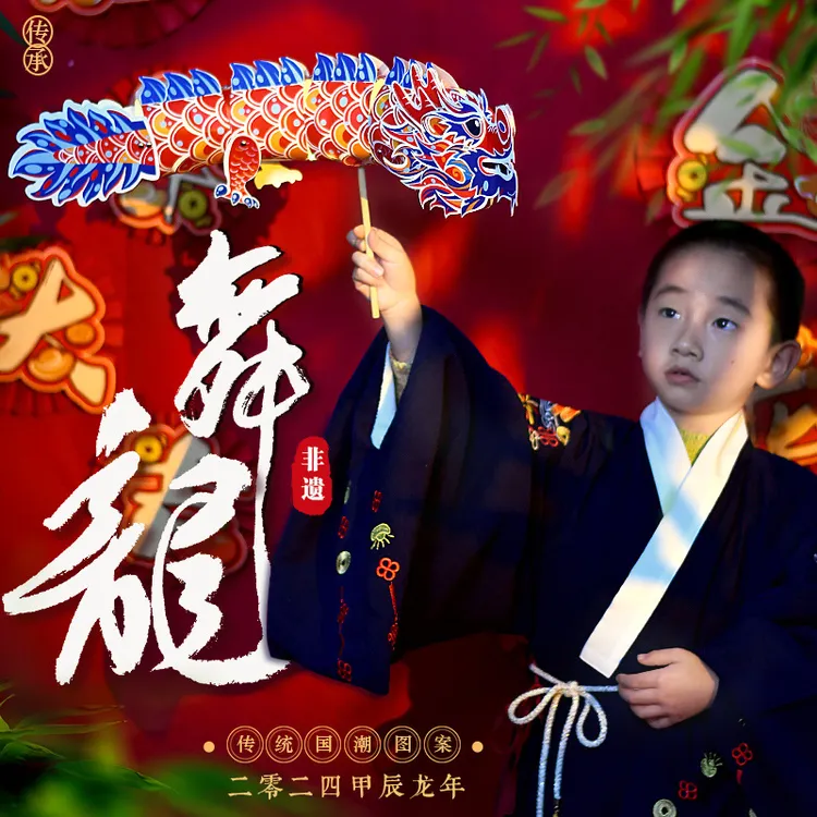 中秋节儿童手持龙灯舞龙道具龙年亲子非遗手工diy国庆节发光灯笼