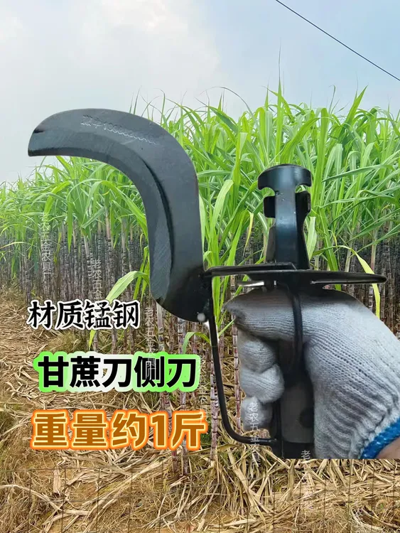 新款快速推甘蔗叶刀高效率手工剥甘蔗叶推叶刀砍专用刀甘蔗直刀