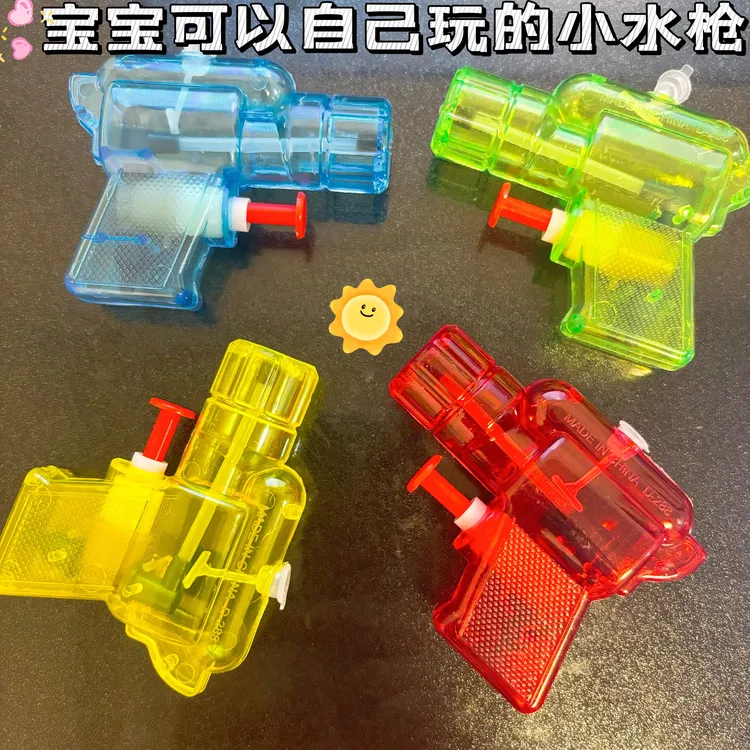 水枪儿童小宝宝迷你打水仗神器水枪玩具儿童水枪玩具网红小水枪