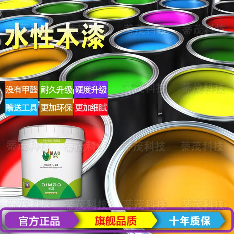 木漆木门窗家居翻新改色白色质柜子自刷涂料家用水性油漆无毒快干