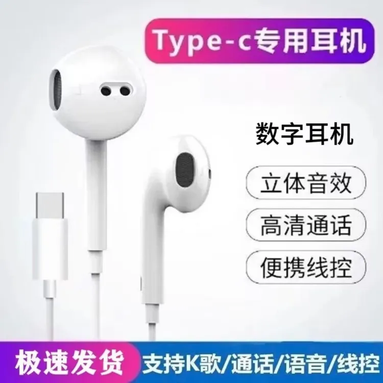 适用荣耀X50GT有线耳机高音质ALP-AN00手机数字耳塞入耳式K歌线控