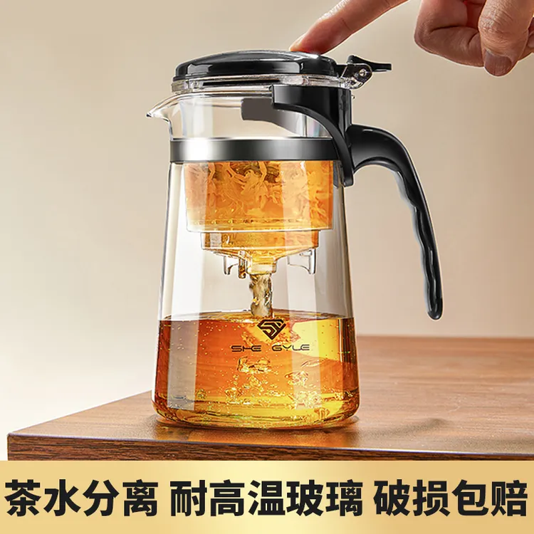 飘逸杯泡茶壶新款2025茶水分离杯专用玻璃茶壶泡茶专用高档茶具