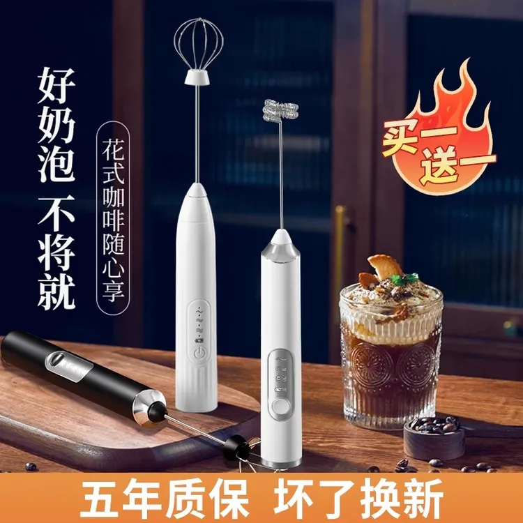 PAKCHOICE电动打泡器便携咖啡打奶泡器搅拌奶盖手持打蛋器打发器