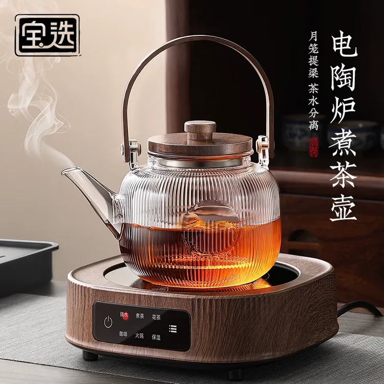 玻璃煮茶壶2025新款烧水壶泡茶家用围炉煮茶茶具套装茶壶泡茶专用