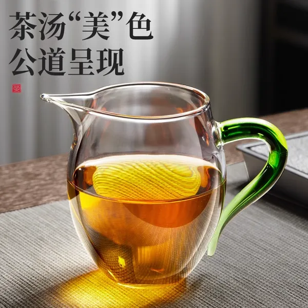 PAKCHOICE茶漏喝茶公道杯玻璃分茶器小青柑泡茶器专用高档茶具