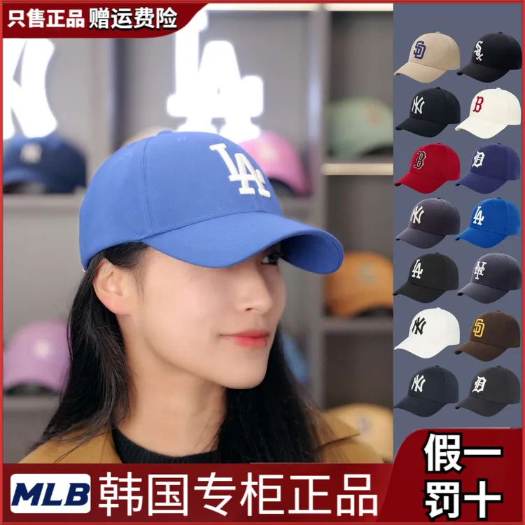 韩国MLB帽子硬顶NY洋基新款队棒球帽男女四季款鸭舌帽防晒CP0802N