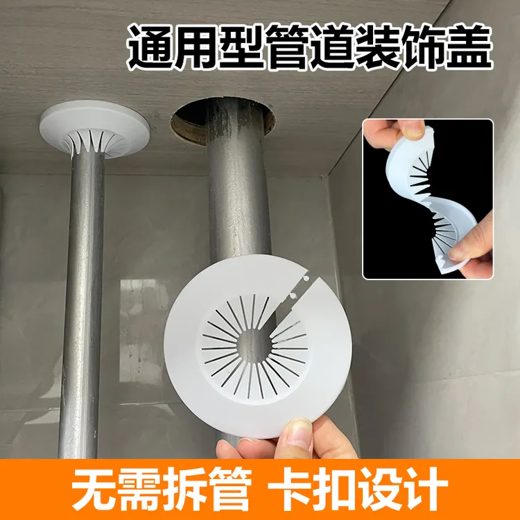 卡扣管道装饰盖暖气管道水龙头遮丑盖装饰角阀直接装饰盖黑白板盖