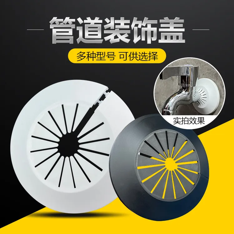 厨房角铁架装饰盖管道盖工程盖子遮丑盖对插铸角铁厨房管道装饰盖