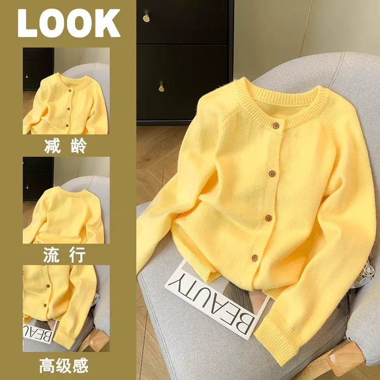 超显白诶!!!【奶黄好爱】温柔风软糯短款针织外套女INS春秋圆领开衫