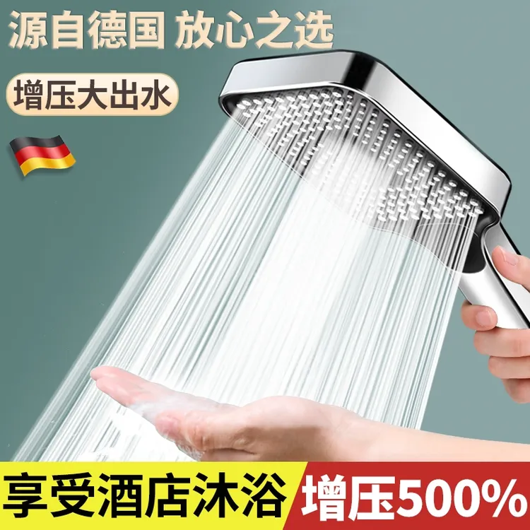 旗舰款超强增压花洒喷头浴室淋雨淋浴洗澡热水器手持式加压莲蓬头