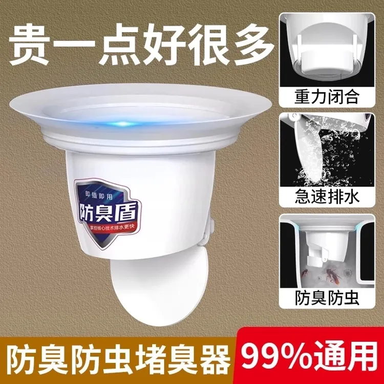 九牧王蹲便器防臭神器蹲坑式盖板大便器便池卫生间防虫防反味配件