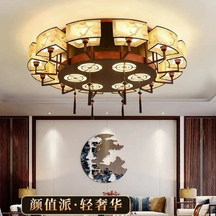 新中式中国风客厅吸顶灯大厅高级感卧室茶厅餐厅家用圆形中式灯