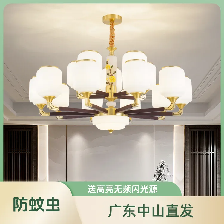 家用全铜实木吊灯客厅灯玉石新中式中山大气别墅餐厅灯2024年新款