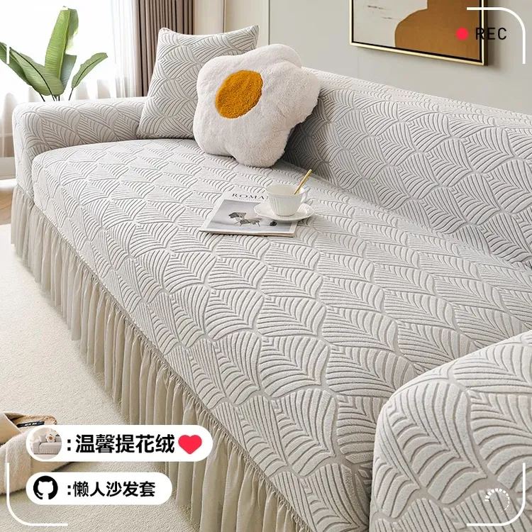 洱峰裙边弹力沙发套罩全包万能套2025新款秋冬防猫抓通用型沙发套