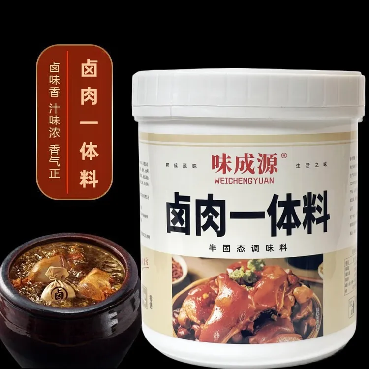 老卤汁五香卤水/卤肉饭/猪头肉/红烧肉/牛羊肉/卤鸡鸭/排骨调味料