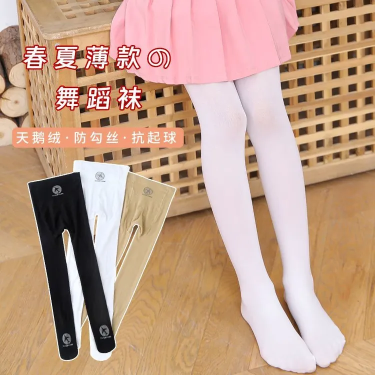 儿童白色舞蹈袜春夏大童天鹅绒抗起球大PP考级打底袜裤女孩跳舞袜