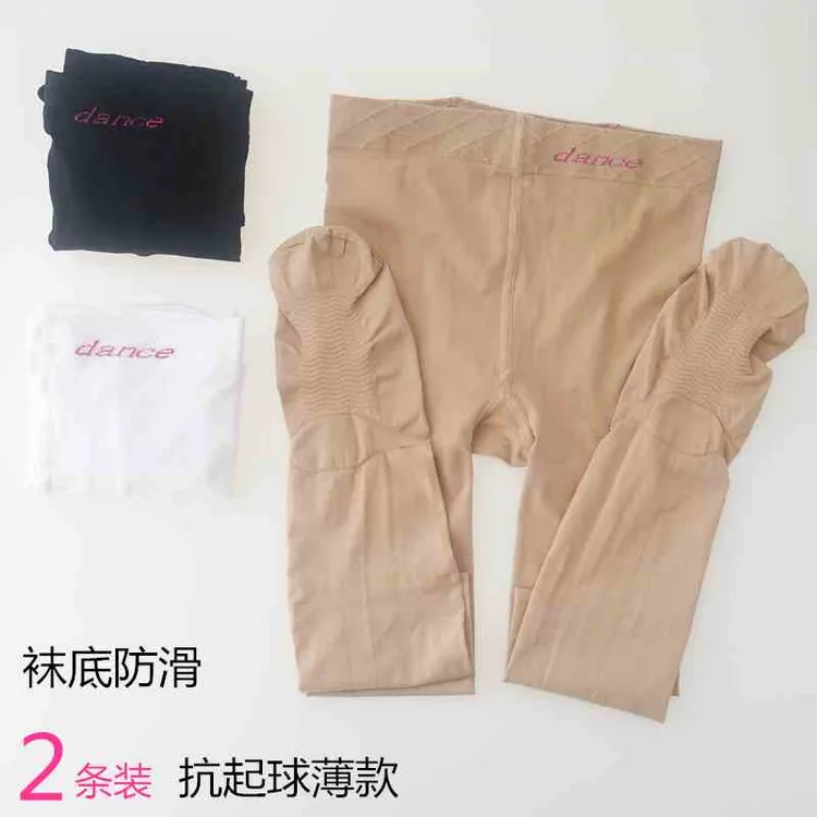 女童连裤袜防滑舞蹈袜肤色肉色丝袜春夏薄天鹅绒白色儿童打底裤袜