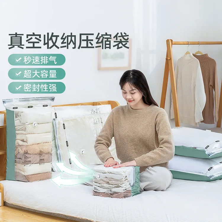 【极光绿】太力旅行真空收纳袋压缩袋便携袋防水透明家用防霉防潮