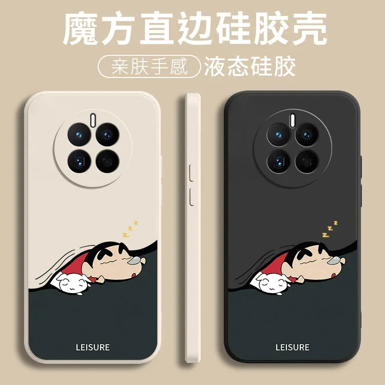 华为mate50手机壳液态硅胶mt50e全包软壳mate50pro+防摔超薄外壳